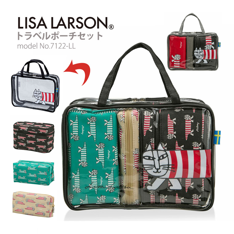 Lisa Larson（リサラーソン） 【最大15％OFFクーポン3/1まで