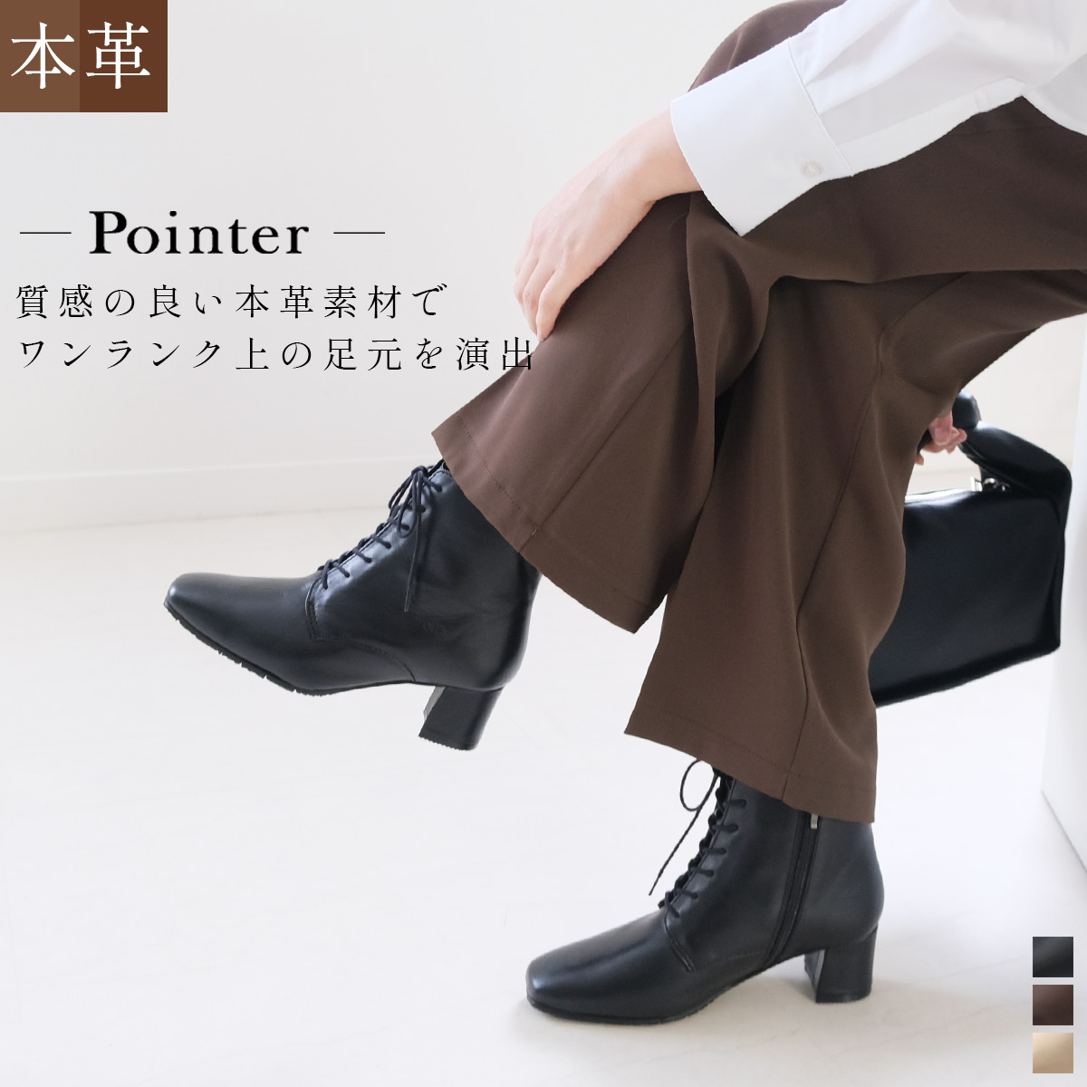 ショートブーツ レディース レースアップ 本革 歩きやすい 履きやすい