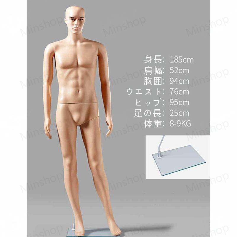 マネキン 全身 リアルマネキン 女性 男性 靴対応 軽量 B83 W61 H86