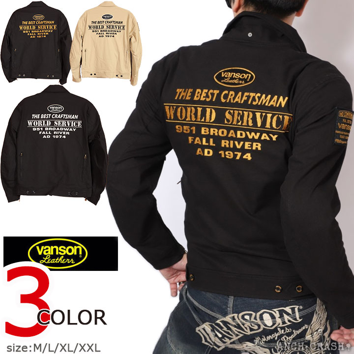 VANSON（バンソン） ストレッチ コットンジャケット VS23106S 肩・肘