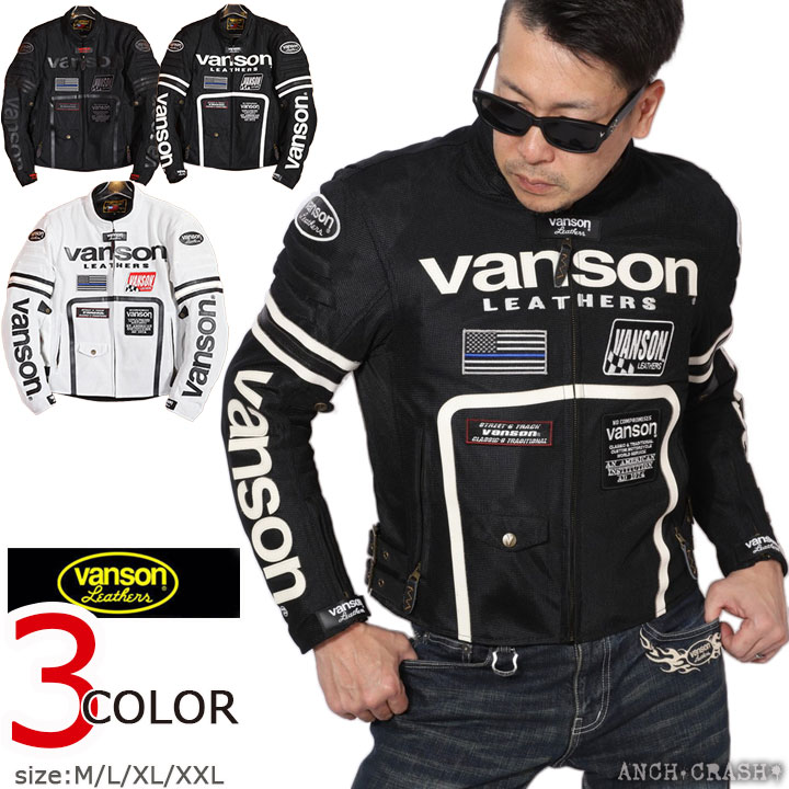 VANSON（バンソン） メッシュライダースジャケット VS24105S 肩・肘