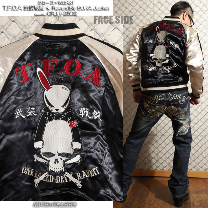 CROWS（クローズ） 72h限定P最大19倍!3/1pm23:59迄 WORST T.F.O.A