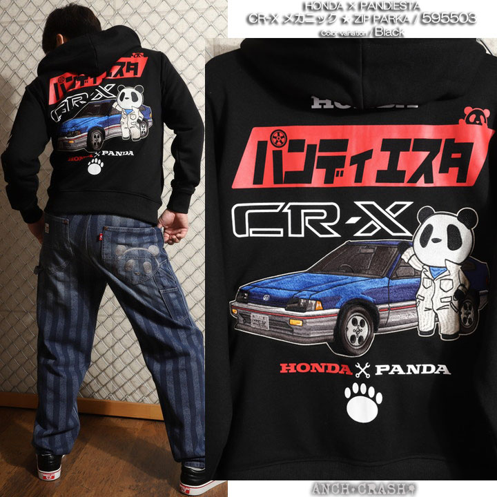 PANDIESTA（パンディエスタ） 72h限定P最大19倍!3/1pm23:59迄 HONDA