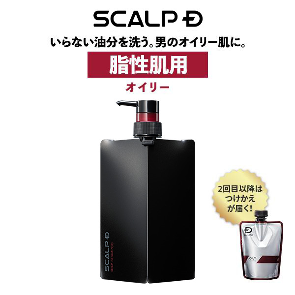 スカルプD 定期購入 薬用 スカルプ シャンプー 付け替え用 つめかえ 3