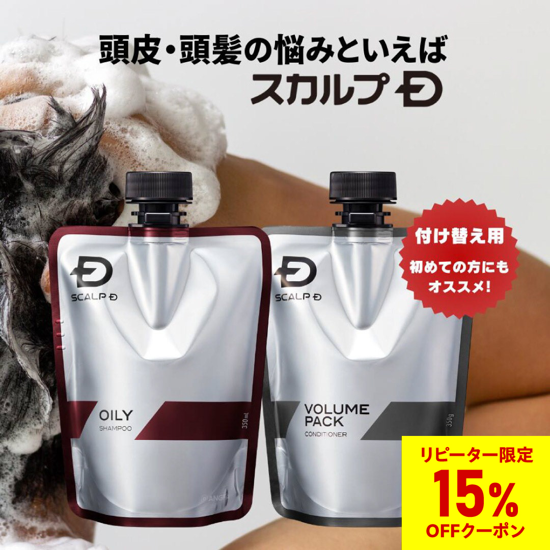 スカルプD メンズ シャンプー 男性 薬用 スカルプ シャンプー