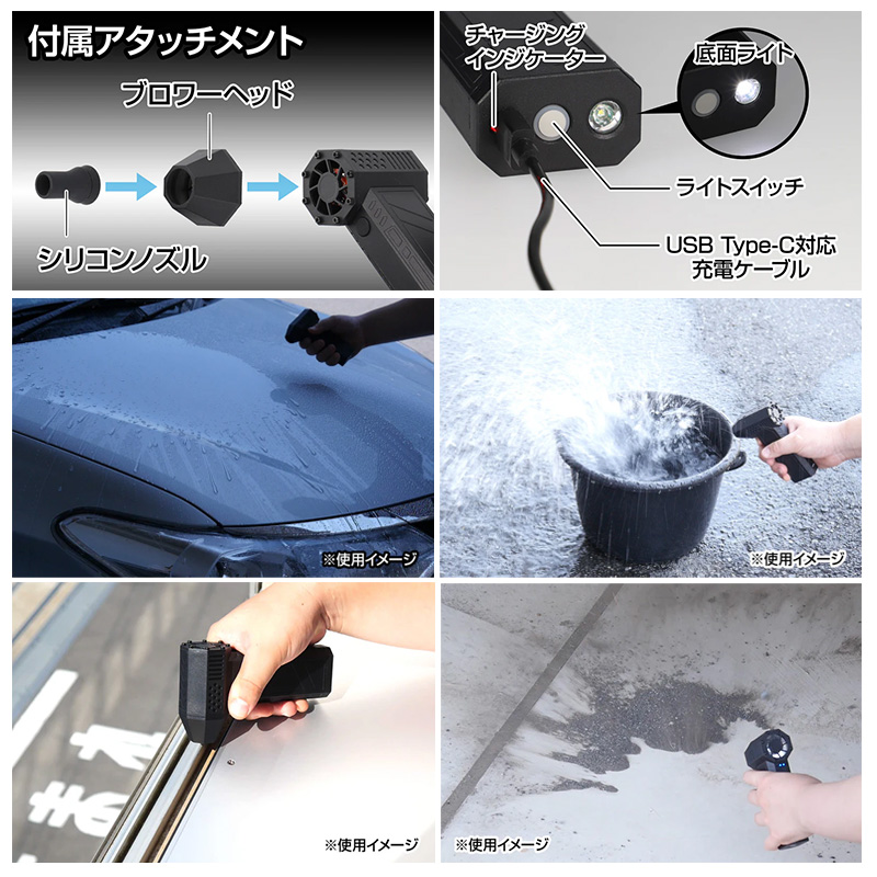 GENTOS（ジェントス） HYT-4L GENTOS 小型ブロワー 疾風 USB充電式