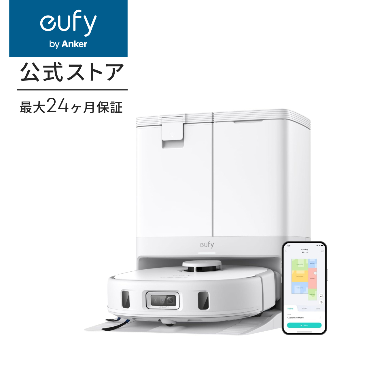 Eufy（Anker） ロボット掃除機 Anker Eufy (ユーフィ) X10 Pro Omni