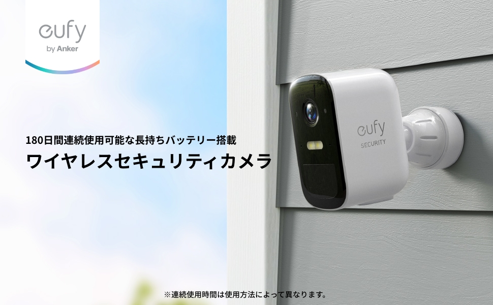 Anker（アンカー） Anker Eufy Security eufyCam 2C 1-Cam Kit（屋外