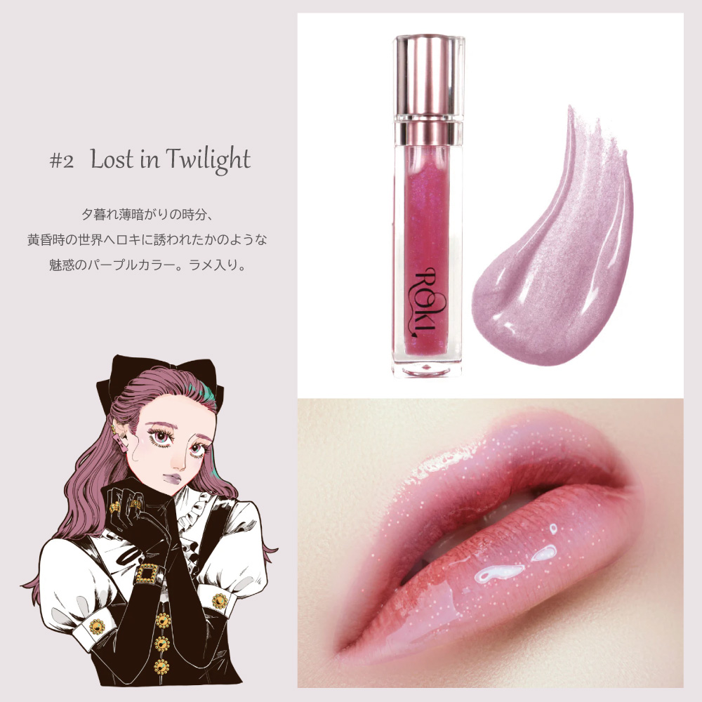 リッププランパー グロス リップ プランパー リップトリートメント