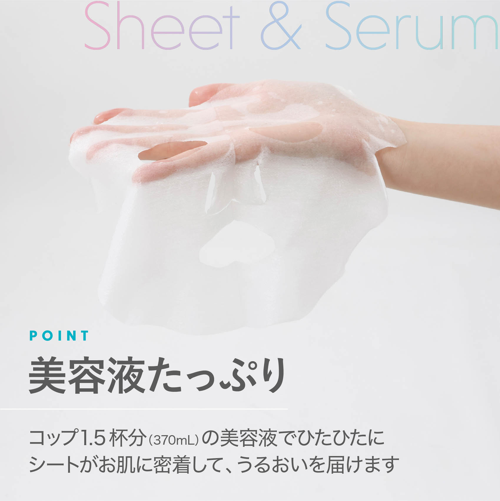 MDSKIN LABO シートマスク フェイスマスク アゼライン酸 セラミド