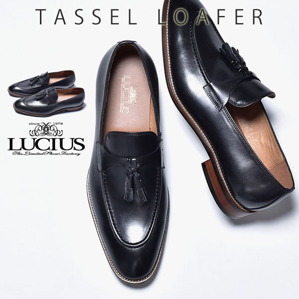 LUCIUS（ルシウス） タッセルローファー メンズ ローファー 革靴 本革