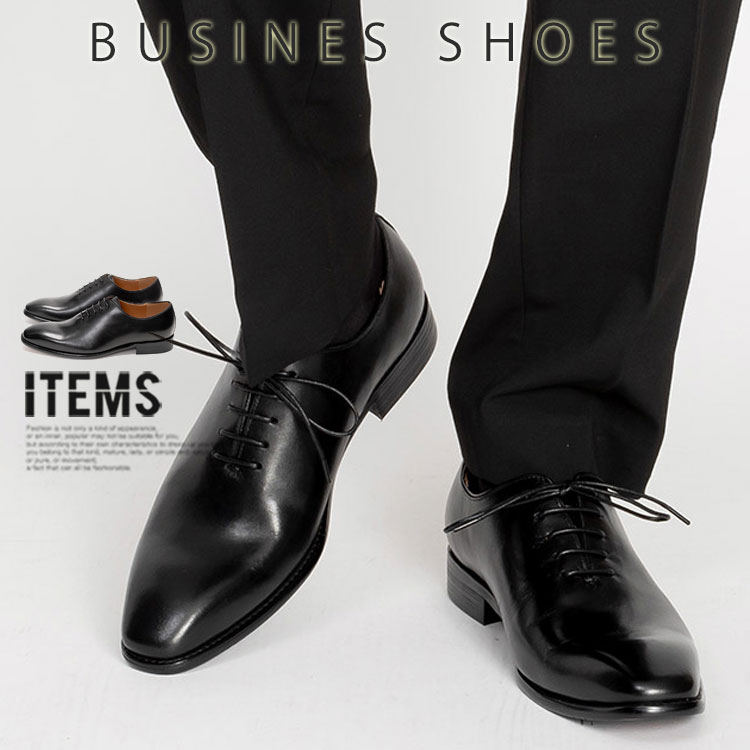 LUCIUS（ルシウス） ビジネスシューズ メンズ 本革 革靴 靴 紳士靴