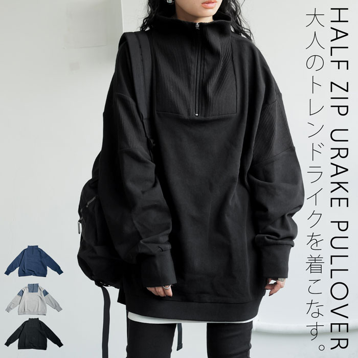 antiqua（アンティカ） ハーフジッププルオーバー スウェット