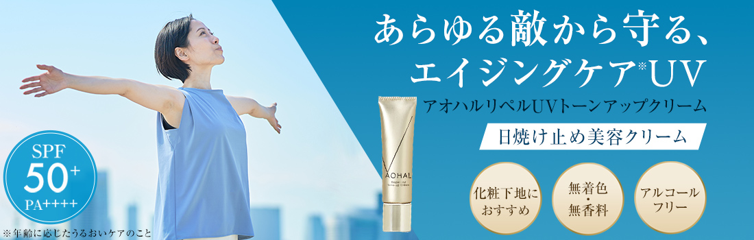 ソルプロ プリュス ホワイト サプリメント 30粒 入 1粒/日 国内正規品