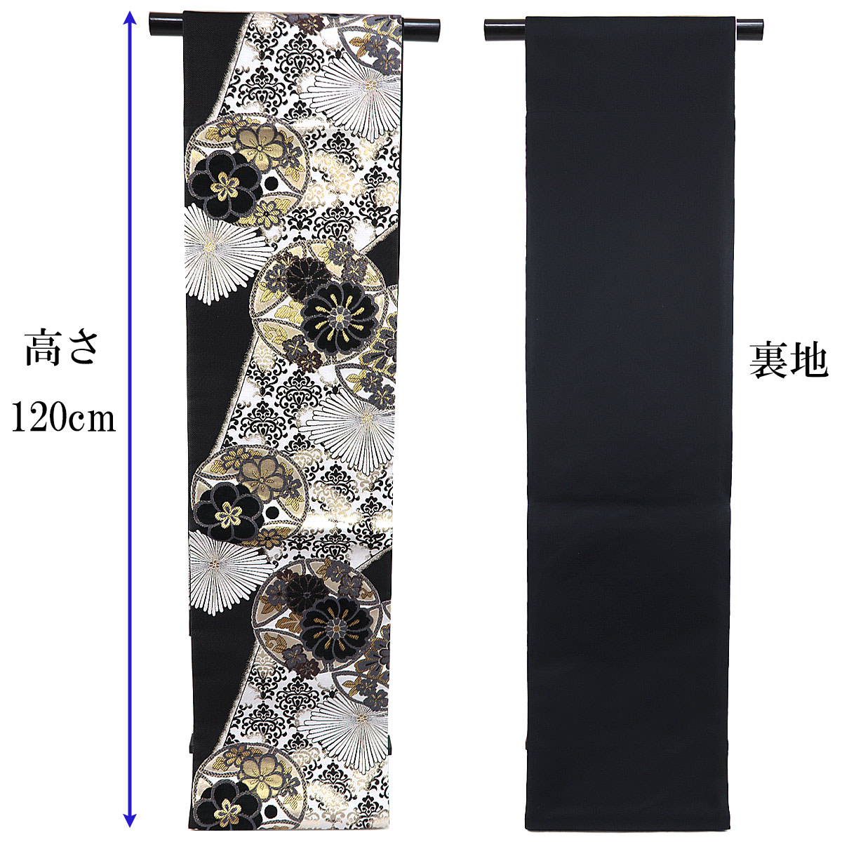 袋帯 振袖用 -22- 西陣織 大光 六通柄 絹混 白黒地/金 七宝・花柄