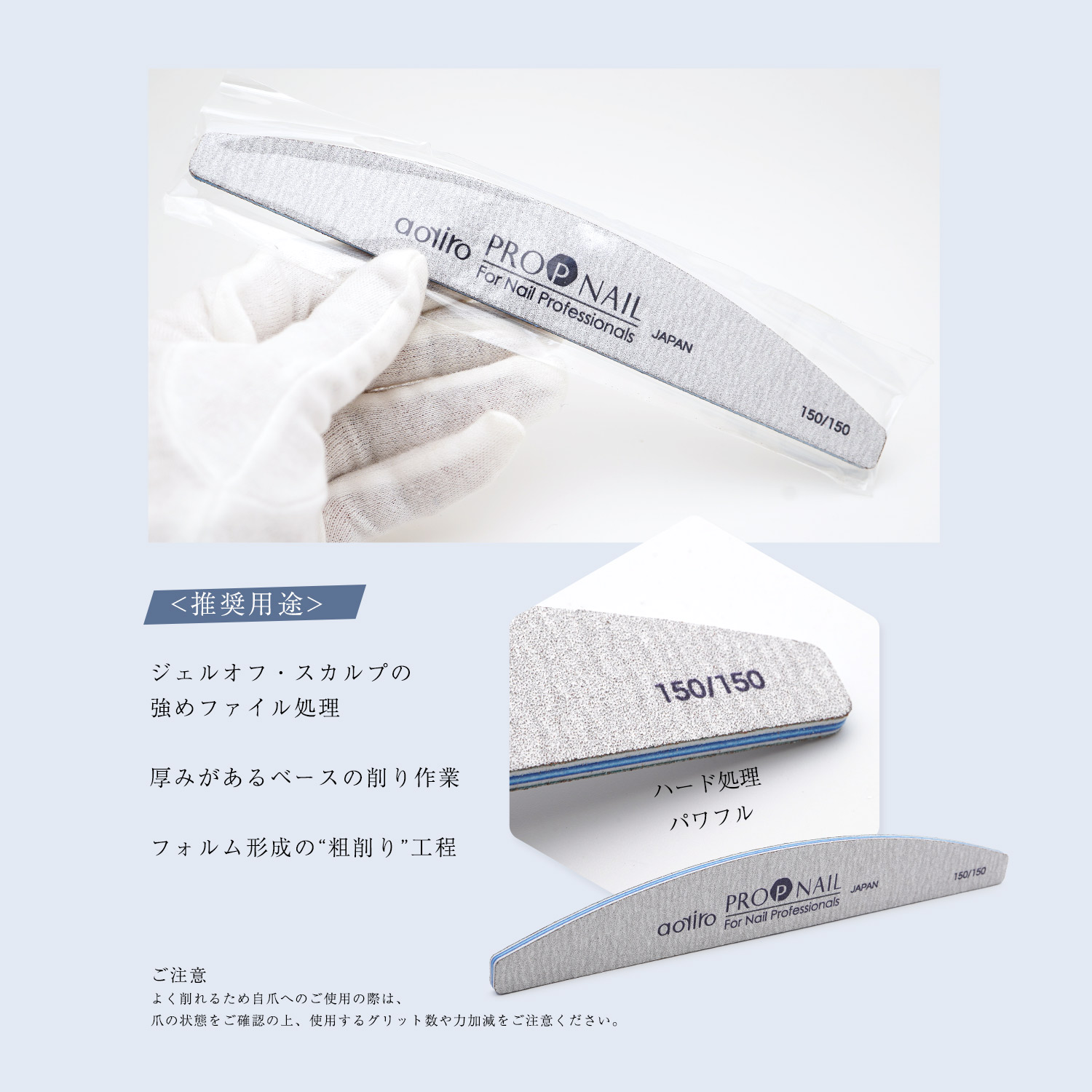 プロップ ネイル ファイル シャイナー シリーズ PORPNAIL エメリー