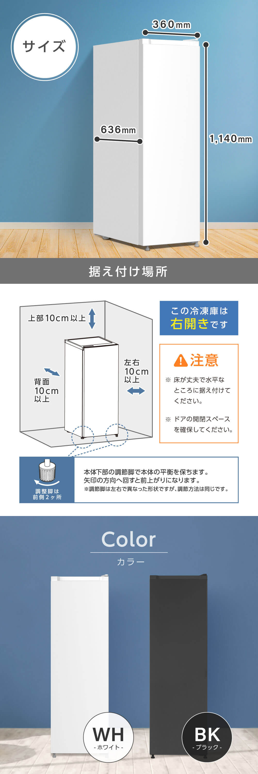 MAXZEN（マクスゼン） 期間限定ポイント5倍！ 冷凍庫 小型 家庭用 93L