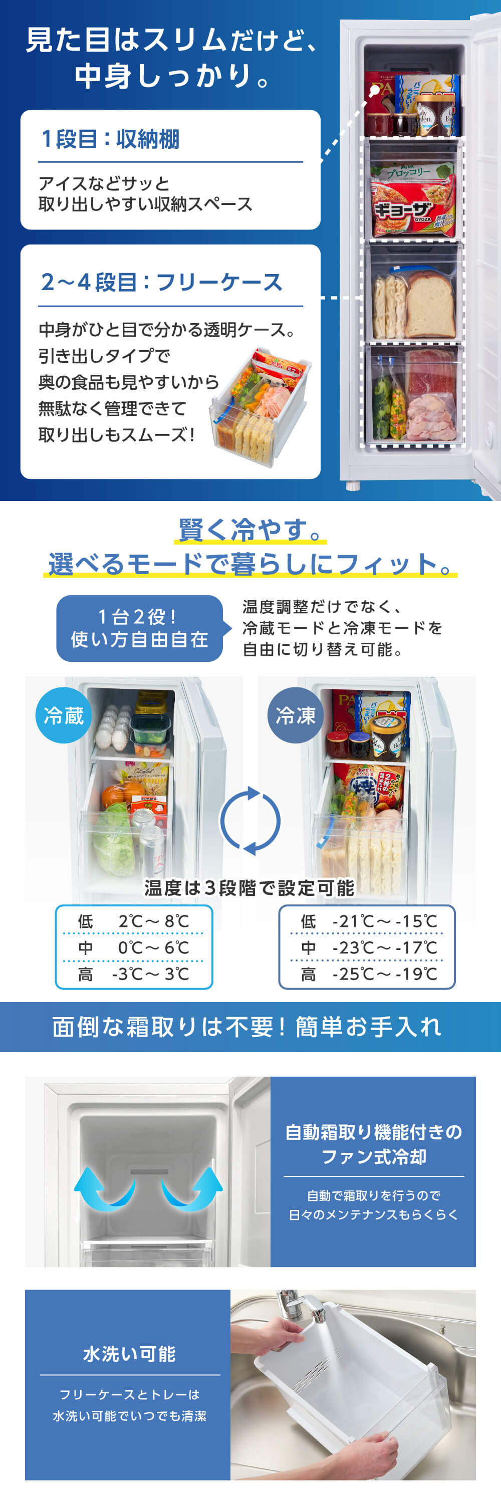 MAXZEN（マクスゼン） 期間限定ポイント5倍！ 冷凍庫 小型 家庭用 93L