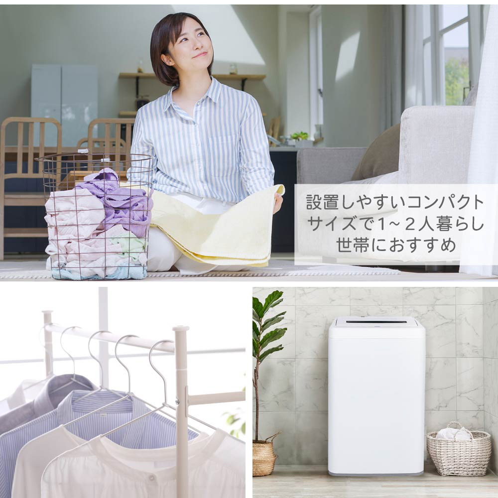 MAXZEN（マクスゼン） 期間限定ポイント5倍！ 洗濯機 縦型 5kg