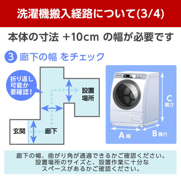 Panasonic（パナソニック） 洗濯機 ドラム式 12kg ドラム式洗濯乾燥機