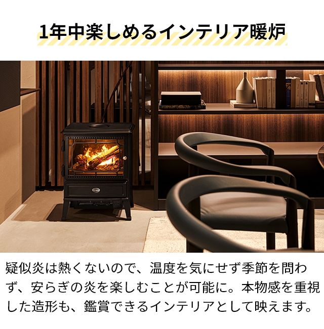 DIMPLEX ディンプレックス 電気暖炉 薪ストーブ GLA12J Amazon.co.jp
