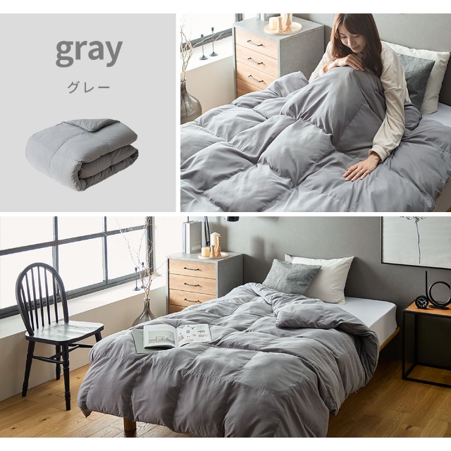 ナイスデイ 人工羽毛 肌掛け布団 掛け布団 まるで羽毛のような暖かさ