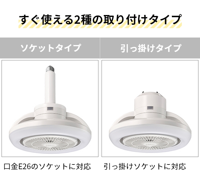 DOSHISHA（ドウシシャ） LEDライト サーキュライト 選べる豪華特典