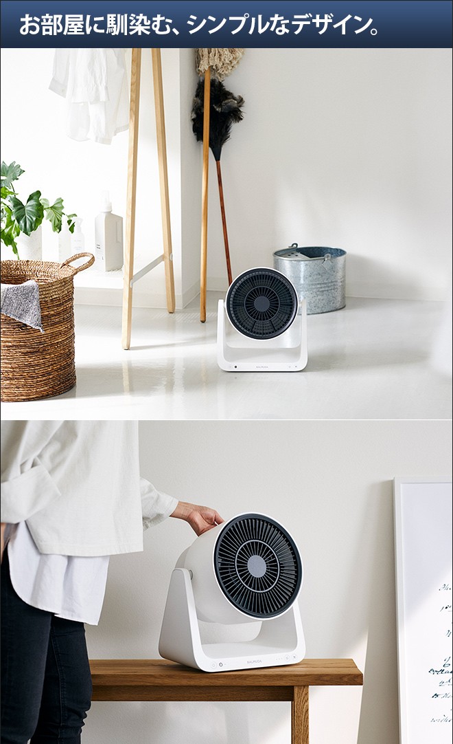BALMUDA（バルミューダ） 扇風機 サーキュレーター グリーンファンC2