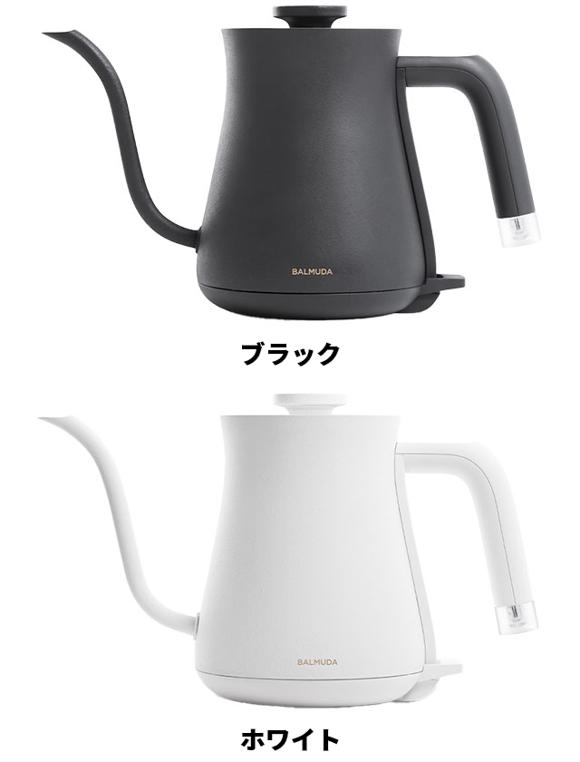 BALMUDA The Pot 無料ラッピング 2024年モデル 正規品 バルミューダ ザ