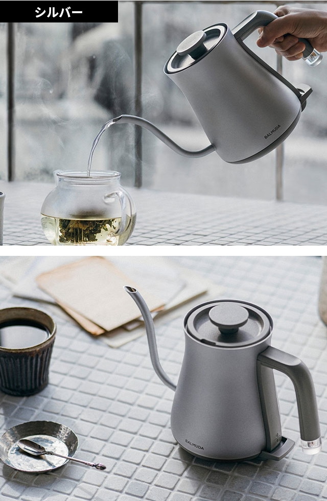 BALMUDA The Pot 無料ラッピング 2024年モデル 正規品 バルミューダ ザ