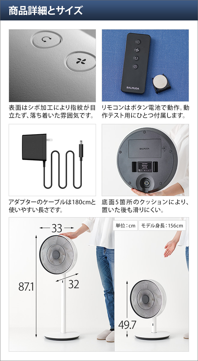 BALMUDA（バルミューダ） 扇風機 豪華特典付き BALMUDA The GreenFan