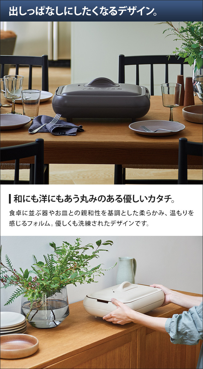 recolte（レコルト） recolte 3大特典 ホットプレート RHP-1 電気