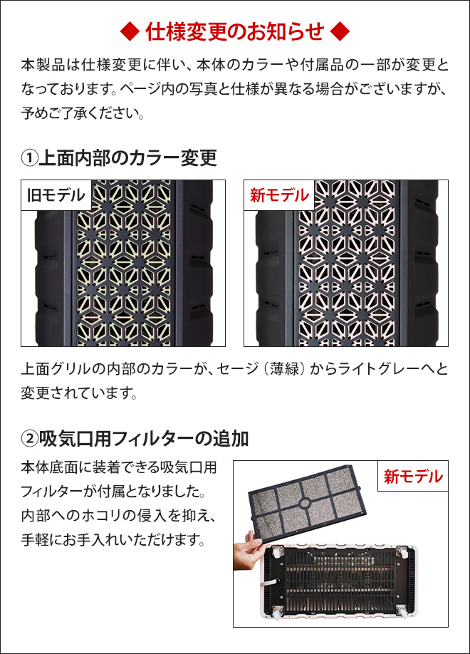 ユーレックス（eureks） オイルヒーター オイルフリーヒーター