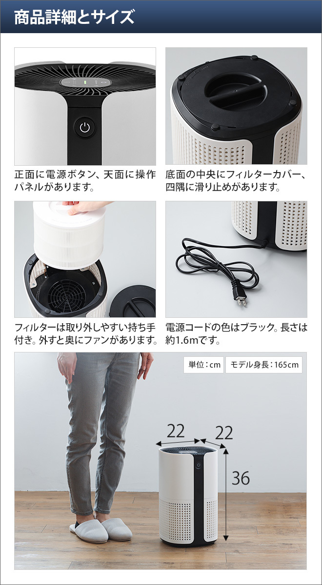 ツカモトエイム 空気清浄機 Bright ブライト DXPU07 Wi-Fi 遠隔操作