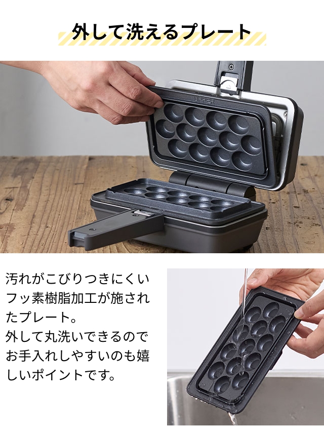 ビタントニオ（Vitantonio） 豪華特典付き ワッフルメーカー エッグ