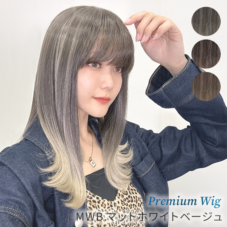 AQUADOLL VENUS 医療用ウィッグ ミディアム ウィッグ 医療用