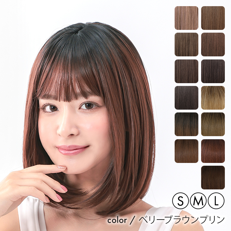 AQUADOLL（アクアドール） ウィッグ ボブ ミディアム フルウィッグ S