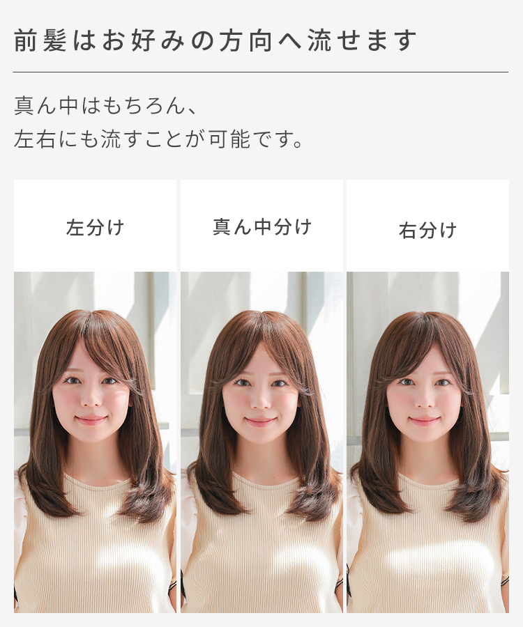 AQUADOLL（アクアドール） 部分ウィッグ 頭頂部 人毛 MIX ヘアピース