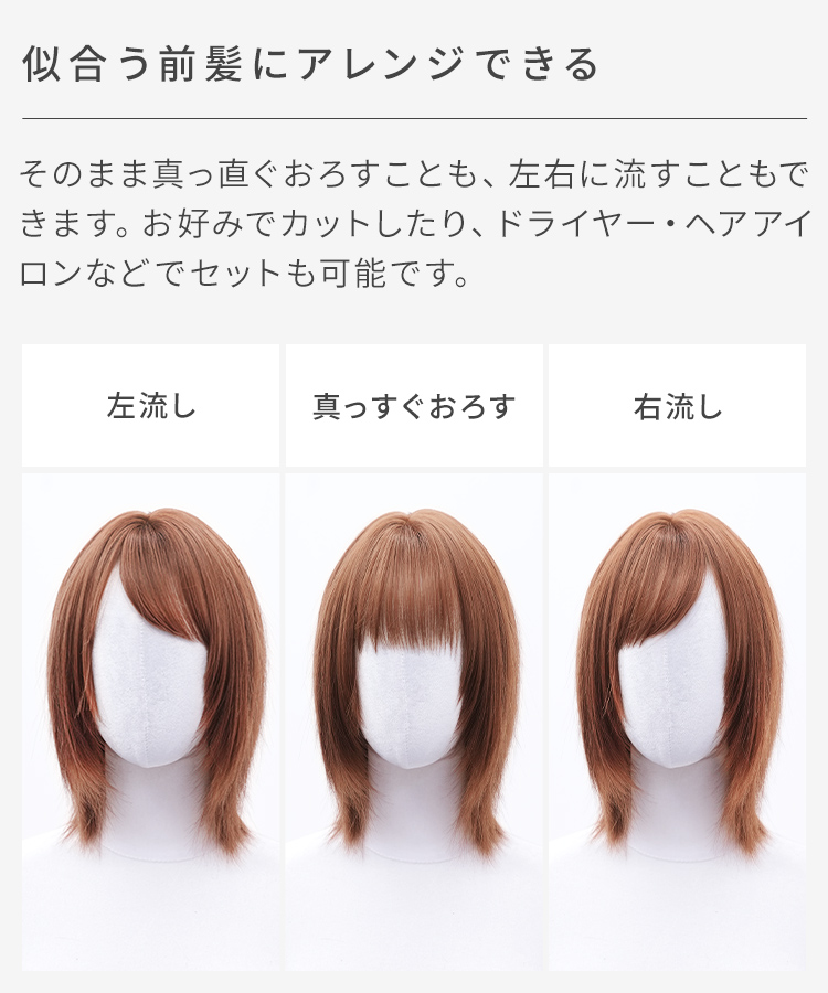 AQUADOLL（アクアドール） ウィッグ ボブ ショート ウイッグ ウイック