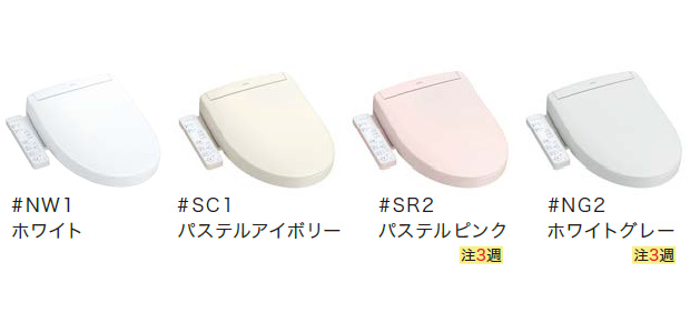 TOTO TCF6624 TOTO ウォシュレットSS SS1 レバー便器洗浄タイプ