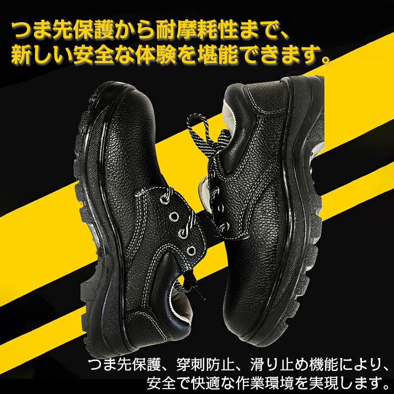 安全靴 おしゃれ 女性用 作業靴 靴 軽量 軽い 防水 鋼先芯入れ つま先