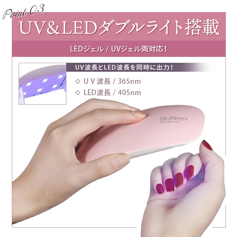 UV+LED二重光源】ネイルドライヤー UVライト LEDジェルネイル 硬化用