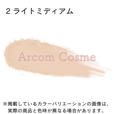 cle de peau BEAUTE（クレ ド ポー ボーテ） 資生堂 プードルトランス