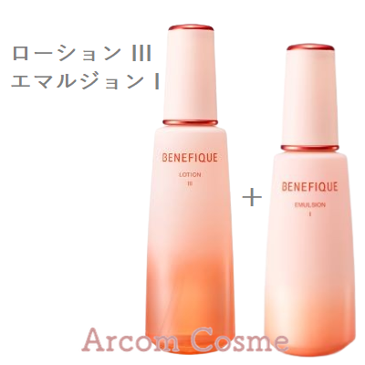 SHISEIDO（資生堂） 【化粧水+乳液セット】資生堂 ベネフィーク