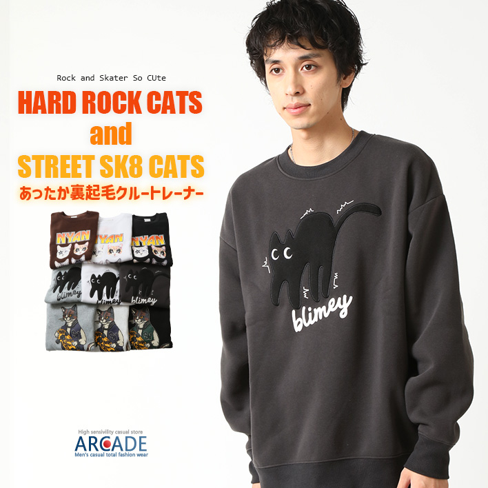 ARCADE（アーケード） 半額セール 猫 ネコ トレーナー 暖かい裏起毛