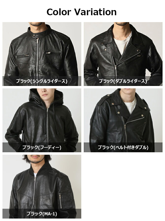 ARCADE（アーケード） 本革 ライダースジャケット メンズ アウター