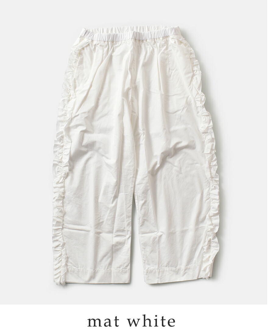 Gauze#（ガーゼ） コットン ビビアン パンツ VIVIENNE PANTS g1025