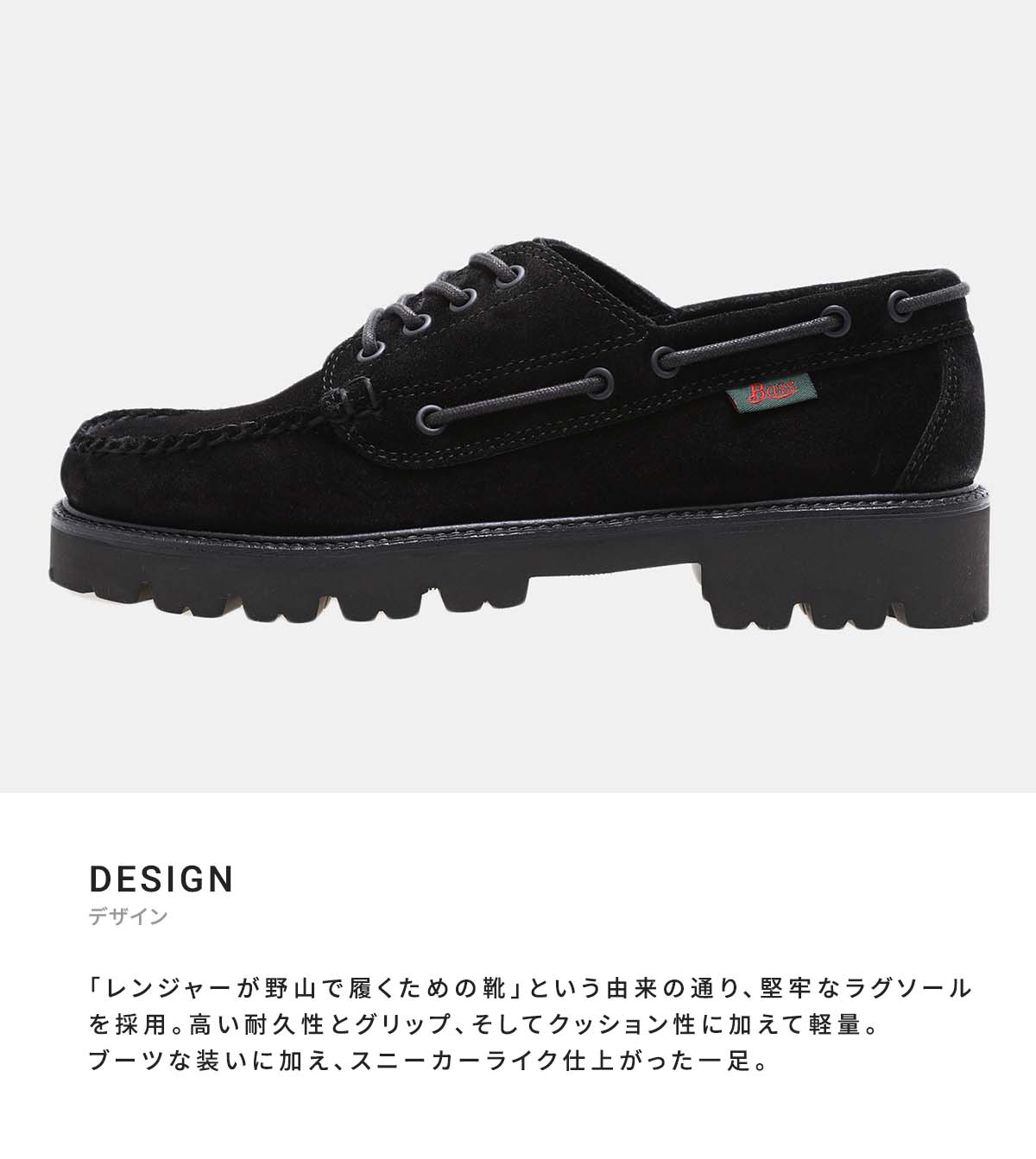 G.H.BASS（ジーエイチバス） 【30%OFF】G.H.Bass / ジー・エイチ・バス