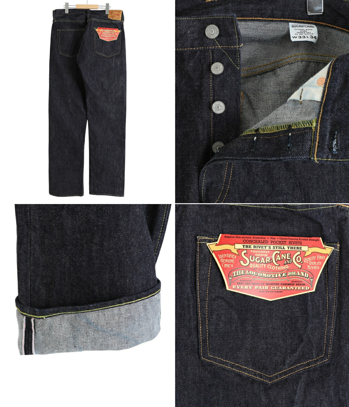 SUGAR CANE / シュガーケーン ： 14.25oz STANDARD DENIM 1947MODEL