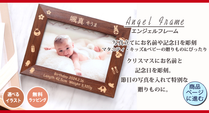 名入れプレゼント工房アートテック - Yahoo!ショッピング